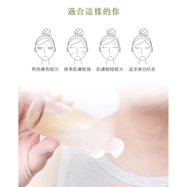 【阿原】月桃潤澤精華水50mL*2(植癒力.月桃.修護滋養.柔軟角質.溫暖放鬆)