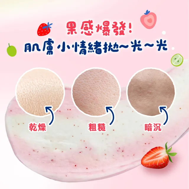 【Dove 多芬】果萃海鹽礦物雙效磨砂膏250gx2入(青梨麝香葡萄香/草莓覆盆子香)