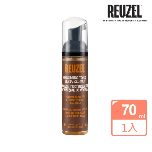 【REUZEL】蓬鬆豐盈多層次造型全能慕斯 70ml