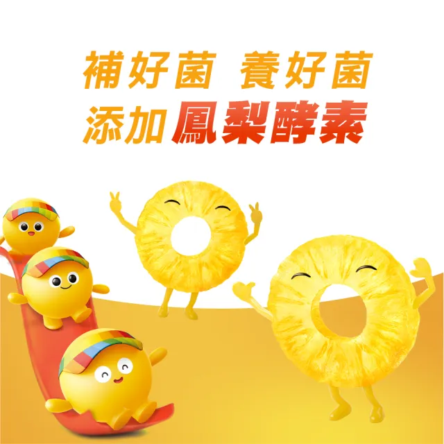 【CENTRUM 善存】3效順暢益生菌粉末顆粒 3盒組(40包/盒-雙專利益生菌 消化順暢 代謝好 狀態好 鳳梨酵素)