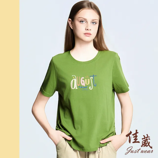 【Just Wear 佳葳】AUGUST刺繡文字印圖上衣(女上衣/女上著/短袖/素色/休閒/百搭/棉T)