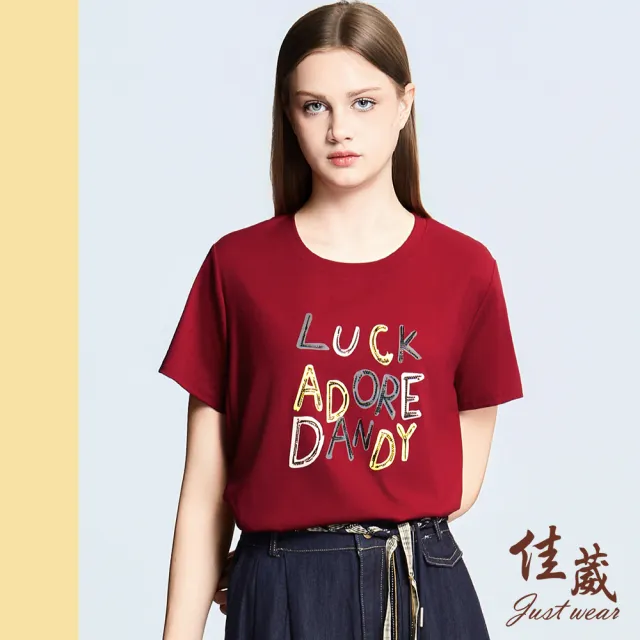 【Just Wear 佳葳】LUCK水鑽亮彩文字上衣(女上衣/女上著/短袖/素色/休閒/百搭/棉T)