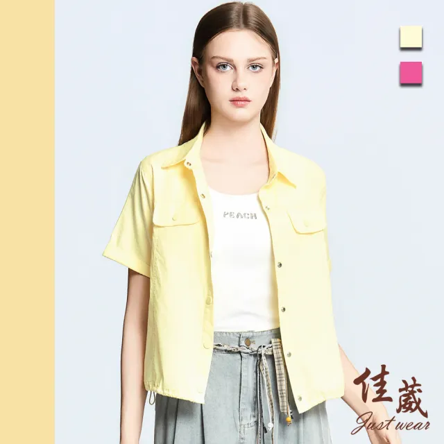 【Just Wear 佳葳】亮彩按扣開襟棉質襯衫 2色(女上衣/女上著/短袖/素色/休閒/百搭/襯衫)