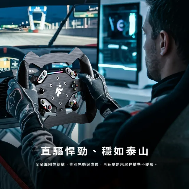 【FlashFire】Silverstone 直驅方向盤盤面