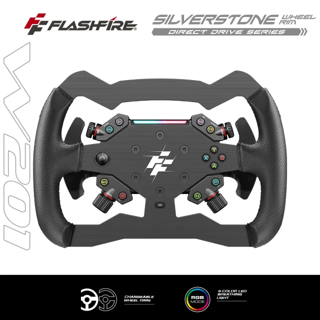【FlashFire】Silverstone 直驅方向盤盤面
