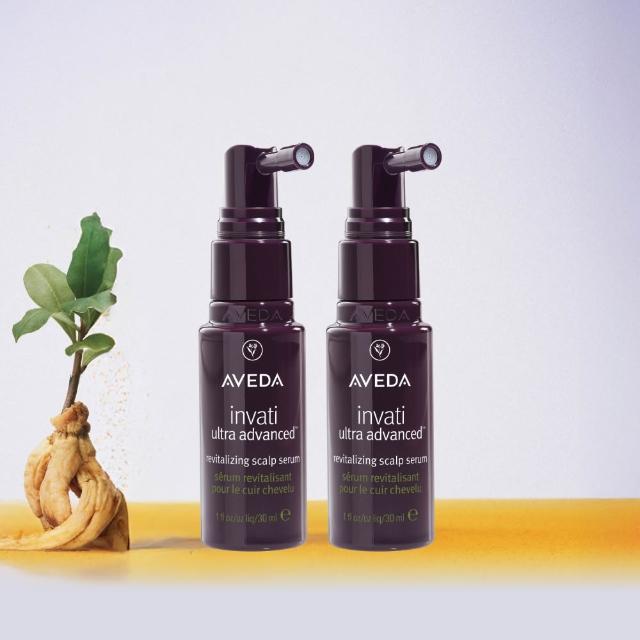 【AVEDA】買一送一_蘊活煥欣豐盈菁華 30ml(頭皮精華 旅行組 買30ml送30ml)_父親節_送禮_禮物_禮盒_情人節