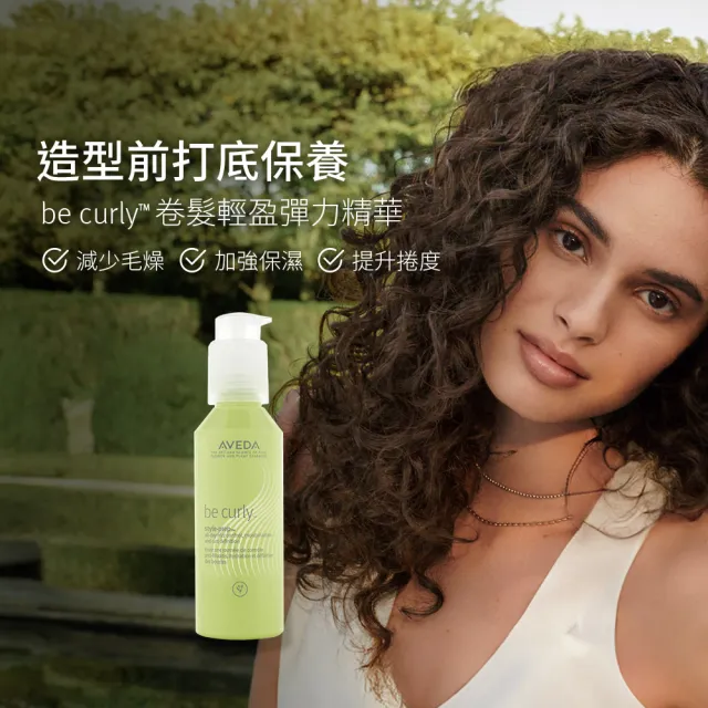【AVEDA】護色穎采大容量組(護色穎采洗髮精1000ml+護色穎采潤髮乳200ml)