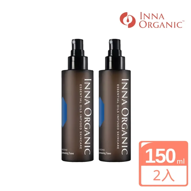 【INNA ORGANIC 童顏有機】乳香前導醒肌水 兩入組( 歐盟ECOCERT+美國EWG雙認證) 化妝水
