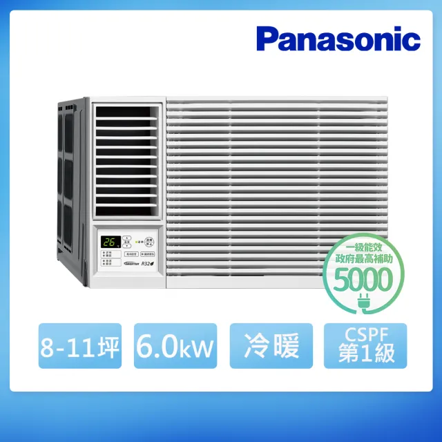 【Panasonic 國際牌】8-10坪 R32 一級變頻冷暖6.0kW左吹式窗型空調 (CW-U60LHA2)