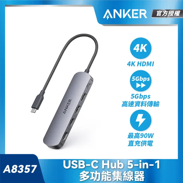 【Apple】BTS行動包(殼/包/Hub)★MacBook Air 13.6吋 M5/10核心CPU/8核心GPU/16G/512G SSD