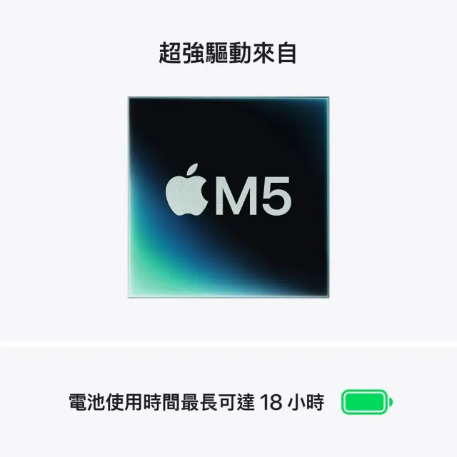 【Apple】BTS行動包(殼/包/Hub)★MacBook Air 13.6吋 M5/10核心CPU/8核心GPU/16G/512G SSD