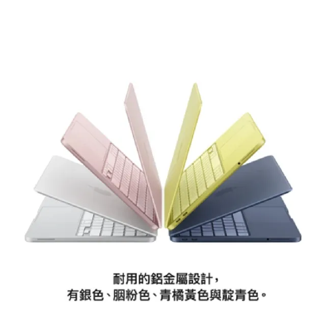 【Apple】BTS新生包(筆電包/無線鼠)★MacBook Neo 13吋 A18 Pro/6核心CPU/5核心GPU/8G/512G SSD