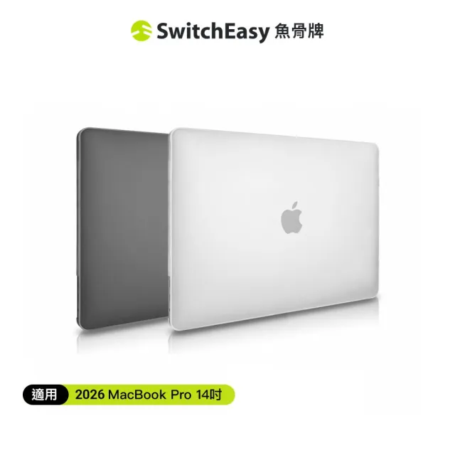 【Apple】BTS行動包(殼/包/Hub)★MacBook Pro 14吋 M5 Pro/15核心CPU/16核心GPU/24G/2TB SSD