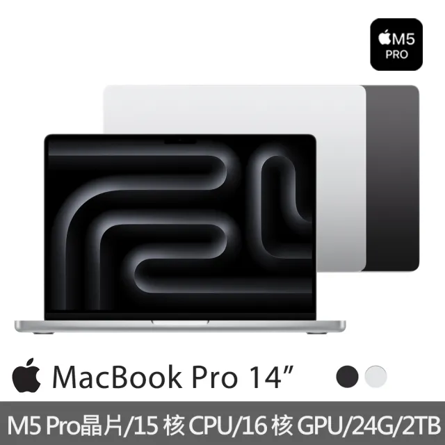【Apple】BTS行動包(殼/包/Hub)★MacBook Pro 14.2吋 M5 Pro/15核心CPU/16核心GPU/24G/2TB SSD