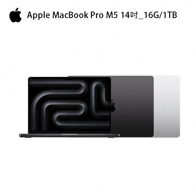 【Apple】BTS行動包(殼/包/Hub)★MacBook Pro 14吋 M5/10 核心CPU/10核心GPU/16G/1TB SSD