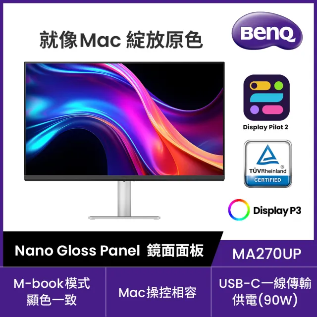 【Apple】BTS創作包(27型4K螢幕)★MacBook Pro 14吋 M5 Pro/15核心CPU/16核心GPU/24G/1TB SSD
