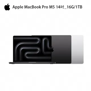 Apple】2025 MacBook Pro 14吋M5晶片10 核心CPU 與10核心GPU 16G/1TB