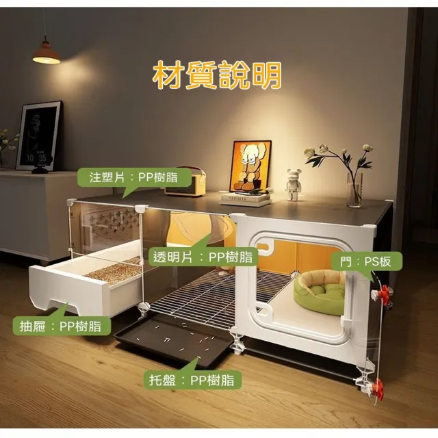 【MOOG 沐格】貓籠貓砂盆一體 貓別墅 貓櫃貓屋 室內大空間 省空間設計