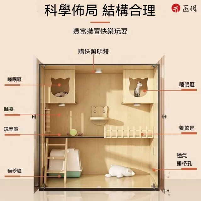【匠俱】日系實木大型多層貓咪城堡/玻璃門展示貓籠120*60*150cm(三貓款/多層跳台/帶輪可移/多貓豪宅)