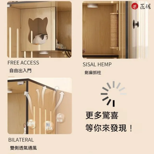 【匠俱】日系實木大型多層貓咪城堡/玻璃門展示貓籠60*60*90cm(單貓款/多層跳台/帶輪可移/多貓豪宅)