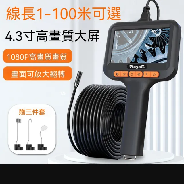 沃森邸 內窺鏡 管道檢測內視鏡 汽修可視探頭 工業檢測內窺鏡 防水攝像頭 實時顯示 10米硬線