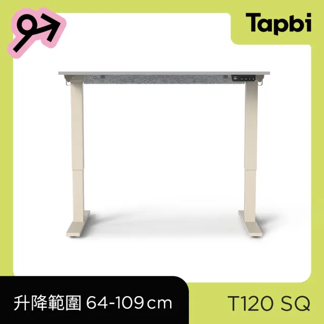 【Tapbi】電動升降桌｜方管SQ系列 100x60cm 高承重雙馬達 直覺操控 安全防壓(書桌/辦公桌/工作桌/電腦桌)