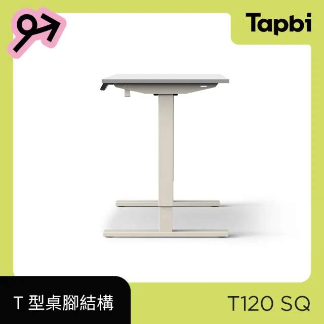 【Tapbi】電動升降桌｜方管SQ系列 100x60cm 高承重雙馬達 直覺操控 安全防壓(書桌/辦公桌/工作桌/電腦桌)