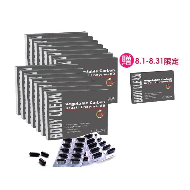 【EVELINE 久司道夫】★momo獨家規格★巴西酵素強酵囤貨14盒組(30粒/盒-80種蔬果纖維.綜合乳酸菌.輕暢感)