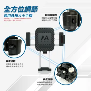 【CARSLAVE】D9 機車行車紀錄器 前後雙鏡1080P Wi-Fi版 AMA PH30手機支架組