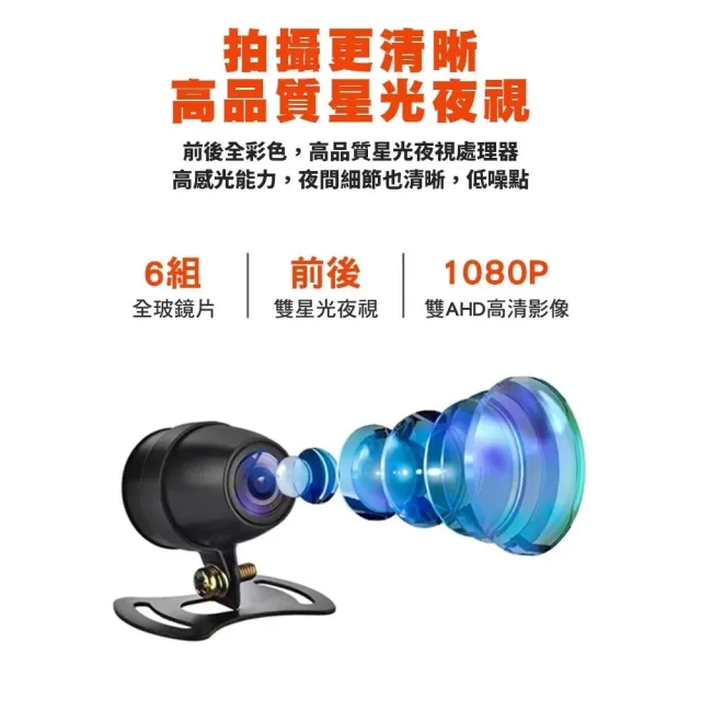 【CARSLAVE】D9 機車行車紀錄器 前後雙鏡1080P Wi-Fi版 AMA PH30手機支架組