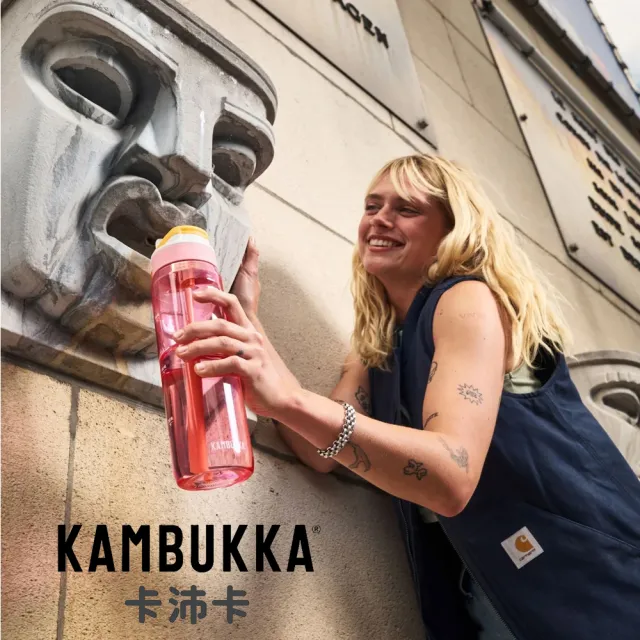 【KAMBUKKA】卡沛卡 Lagoon 趣吸瓶 Tritan 750ml/多色任選(吸管杯/運動水壺/運動水瓶/兒童水壺)