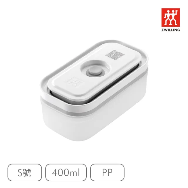 【ZWILLING 德國雙人】FRESH & SAVE真空PP保鮮盒S號/400ml(德國雙人牌集團官方直營)