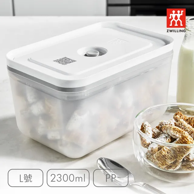 【ZWILLING 德國雙人】FRESH & SAVE真空PP保鮮盒L號/2300ml(德國雙人牌集團官方直營)