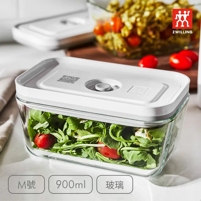 【ZWILLING 德國雙人】FRESH & SAVE真空玻璃保鮮盒M號/900ml(德國雙人牌集團官方直營)
