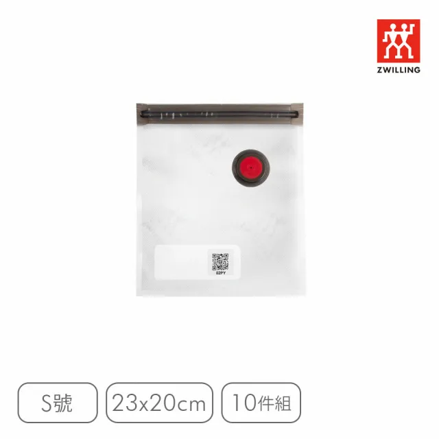【ZWILLING 德國雙人】FRESH & SAVE真空保鮮袋10件組S號/23x20cm(德國雙人牌集團官方直營)
