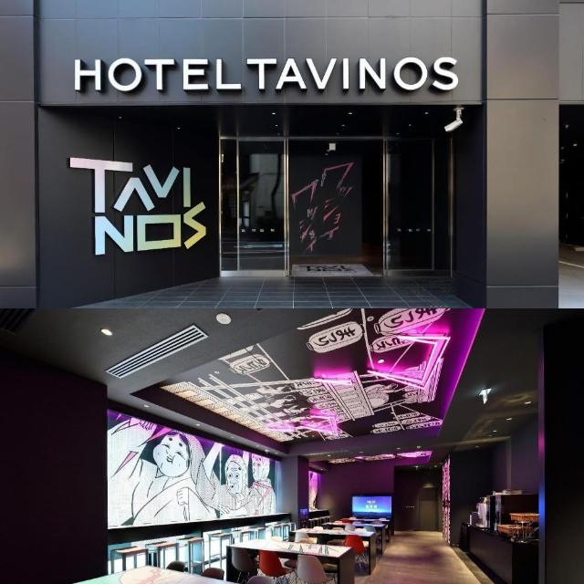 【喜鴻假期】★機加酒．東京自由行４日★淺草TAVINOS含輕食早餐(贈行李20公斤/兩人一室單人券含稅)
