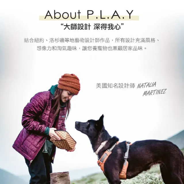 【P.L.A.Y.】狂野貓咪 假期系列 聖誕彩燈 3件組 貓玩具 有機貓草 貓薄荷 發聲玩具 寵物玩具