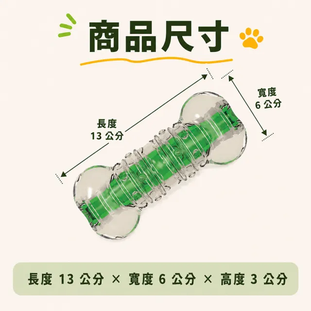 【Petstages】綠咖咖果凍骨 狗玩具 M（12到22公斤中型犬適用） 潔牙 耐咬寵物玩具