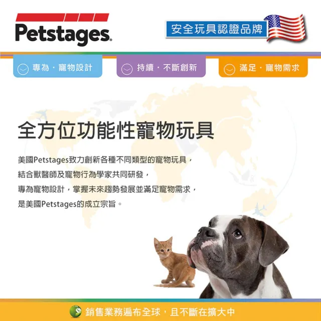 【Petstages】綠咖咖果凍骨 狗玩具 M（12到22公斤中型犬適用） 潔牙 耐咬寵物玩具