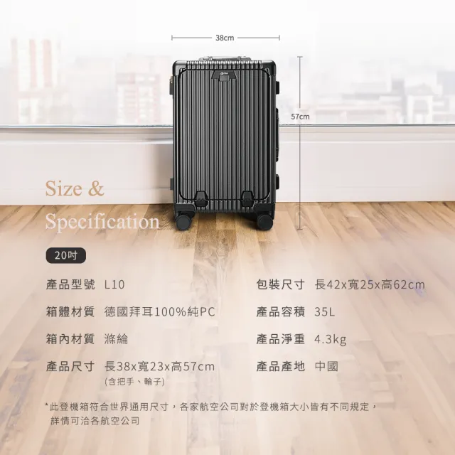【Arlink】20吋登機箱 前開式行李箱 鋁框行李箱+75L 手推車(旅行箱/TSA海關鎖/後背包/鋁框箱/收納箱)