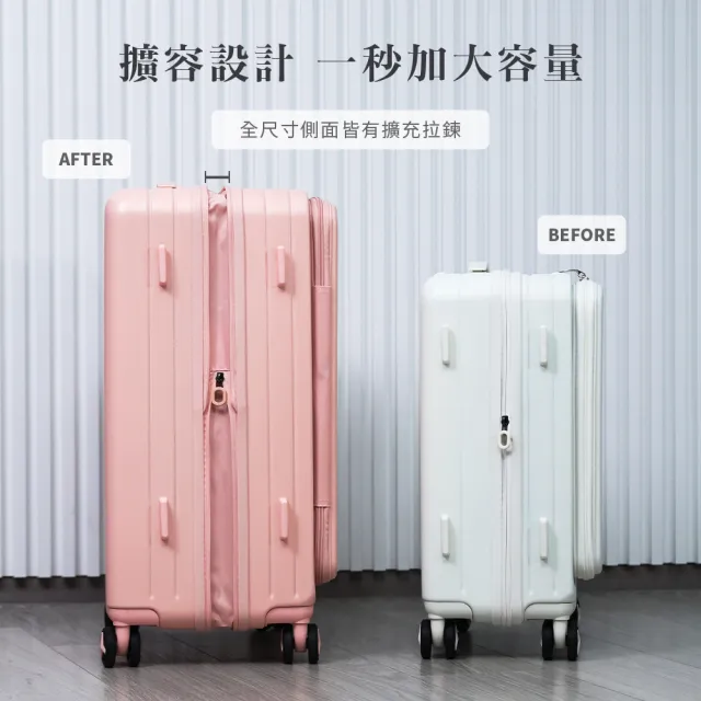 GTG 3件組20+25+29吋上掀式行李箱  可擴容 旅行箱 登機箱(杯架/海關鎖/掛勾/手機架/充電孔)