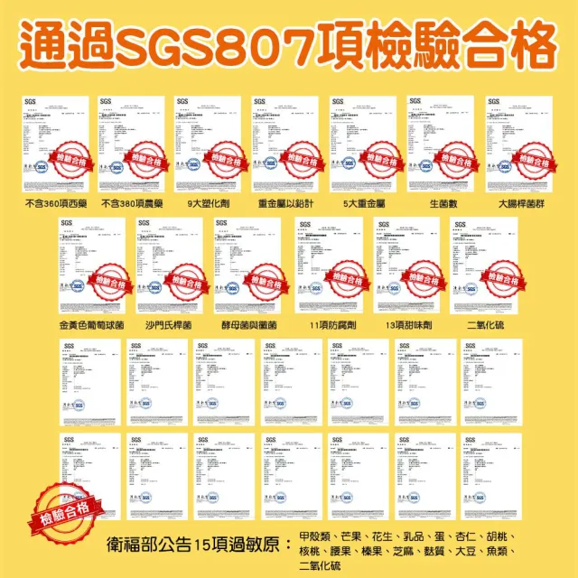 【funcare 船井生醫】果凍三兄妹3C葉黃素凍3盒(共30包；兒童寶貝專用)
