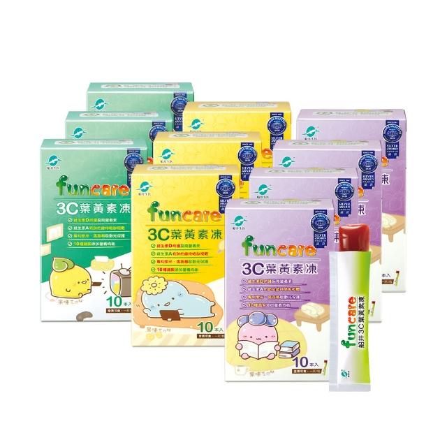 【funcare 船井生醫】果凍三兄妹3C葉黃素凍10盒(共100包；兒童寶貝專用)