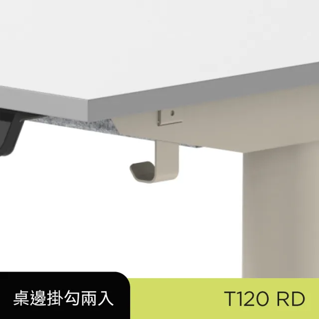 【Tapbi】電動升降桌｜圓管RD系列 120x60cm 高承重雙馬達 直覺操控 安全防壓(書桌/辦公桌/工作桌/電腦桌)