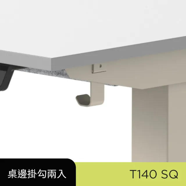 【Tapbi】電動升降桌｜方管SQ系列 140x70cm 高承重雙馬達 直覺操控 安全防壓(書桌/辦公桌/工作桌/電腦桌)