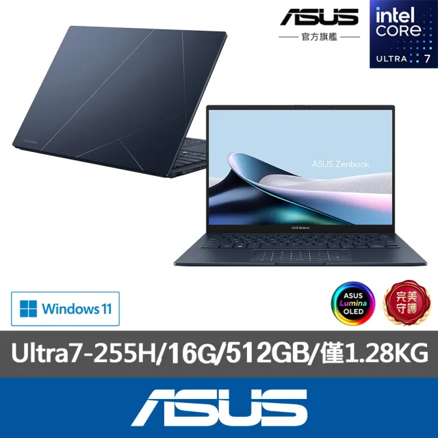 【ASUS 華碩】Office2024組★14吋Ultra7輕薄AI筆電(ZenBook UX3405CA/Ultra7-255H/16G/512G/W11/EVO/OLED)