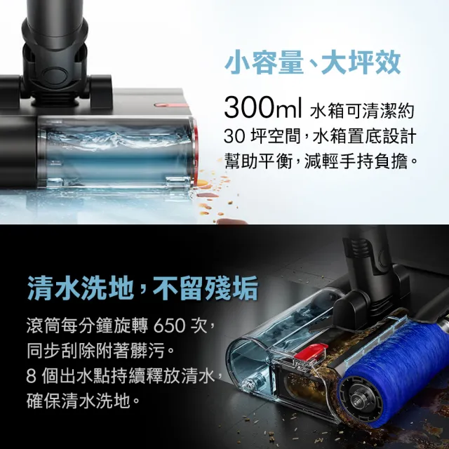 【dyson 戴森】PencilWash 鉛筆洗地機/筆型洗地機 (新品上市)