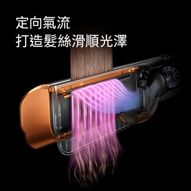 【dyson 戴森】HT01 Airstrait™ 二合一吹風直髮器 離子夾(山櫻粉禮盒版 限定色)