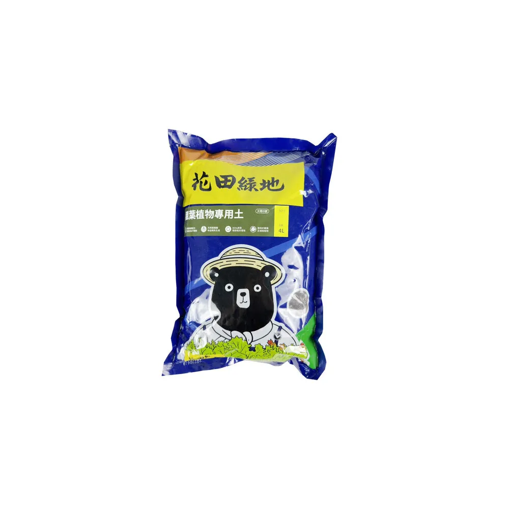 【蔬菜工坊】花田綠地培養土4L(觀葉植物專用土)專用培養土