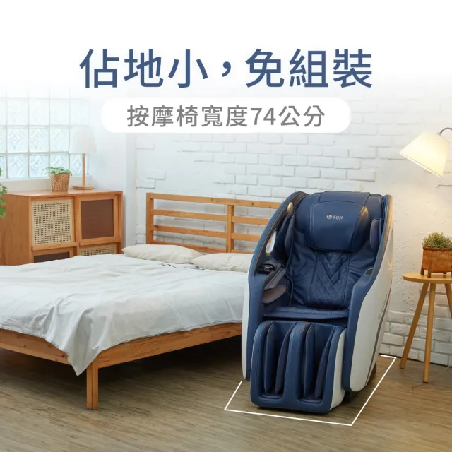 【FUJI】摩享時光 AI按摩椅 FE-6250(智能感知;3D按摩球;溫感熱敷;無線充電;全機二年保固;網路獨家)